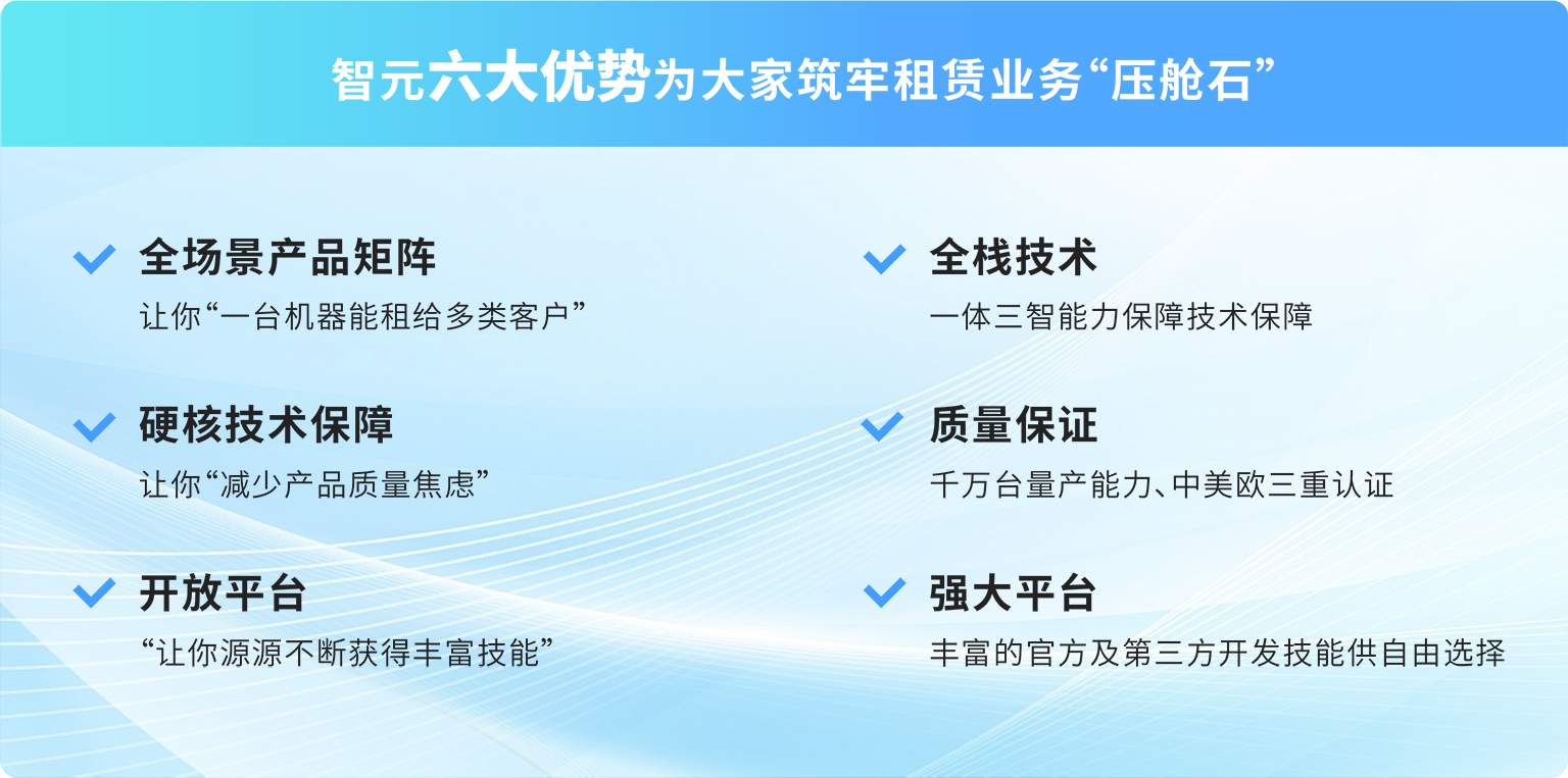 长运娱乐六大优势